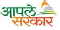 आपले सरकार